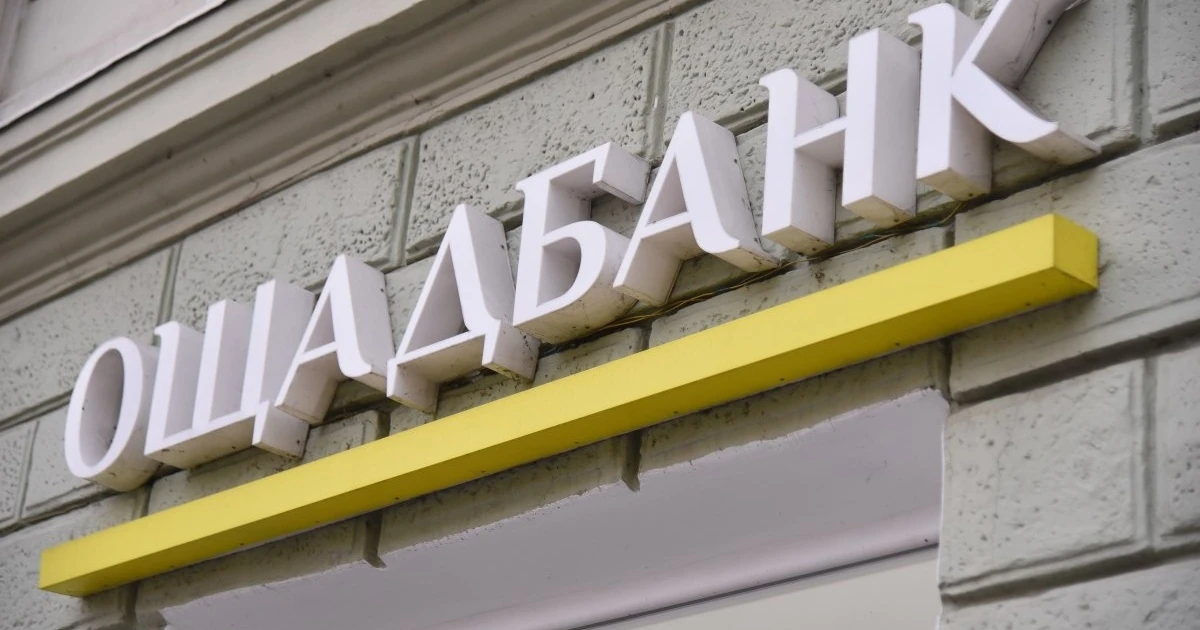 Від затримання до закриття: як Угорщина розслідувала справу «золотого конвою»