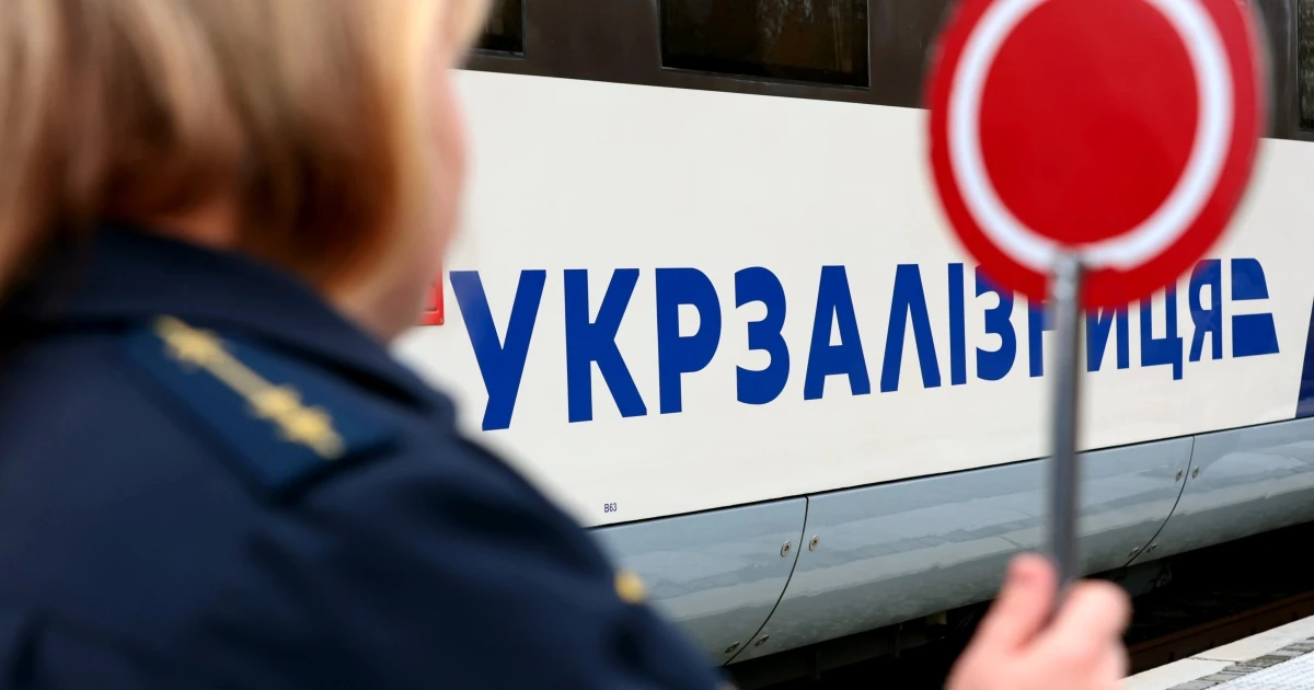 Потяг і автобус як складові комбінованого сполучення