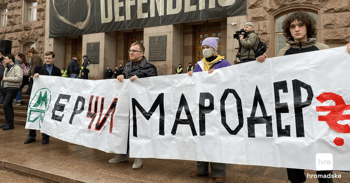 Що сталося на мітингу під КМДА 17 жовтня: головне у п’яти абзацах