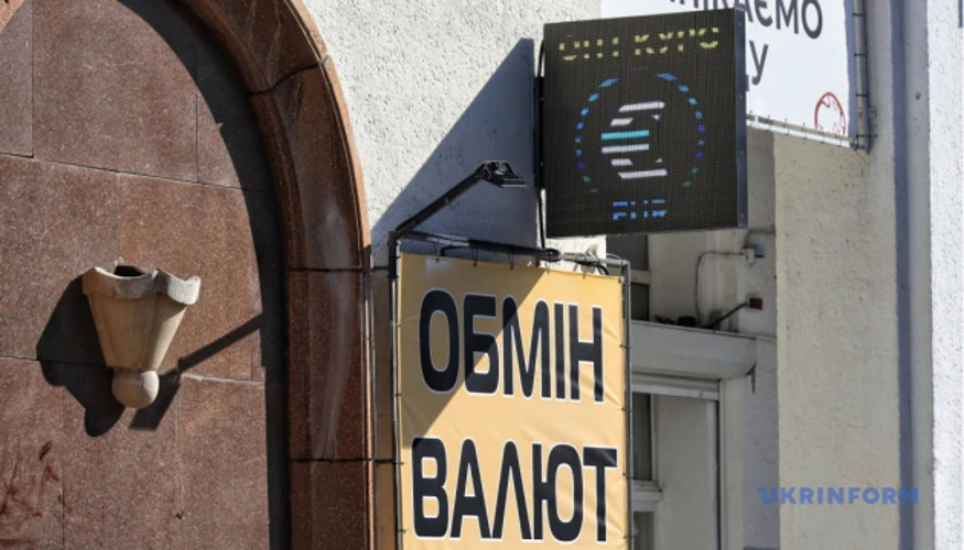 Офіційна гривня для долара та євро 16 жовтня: що змінилося для громадян